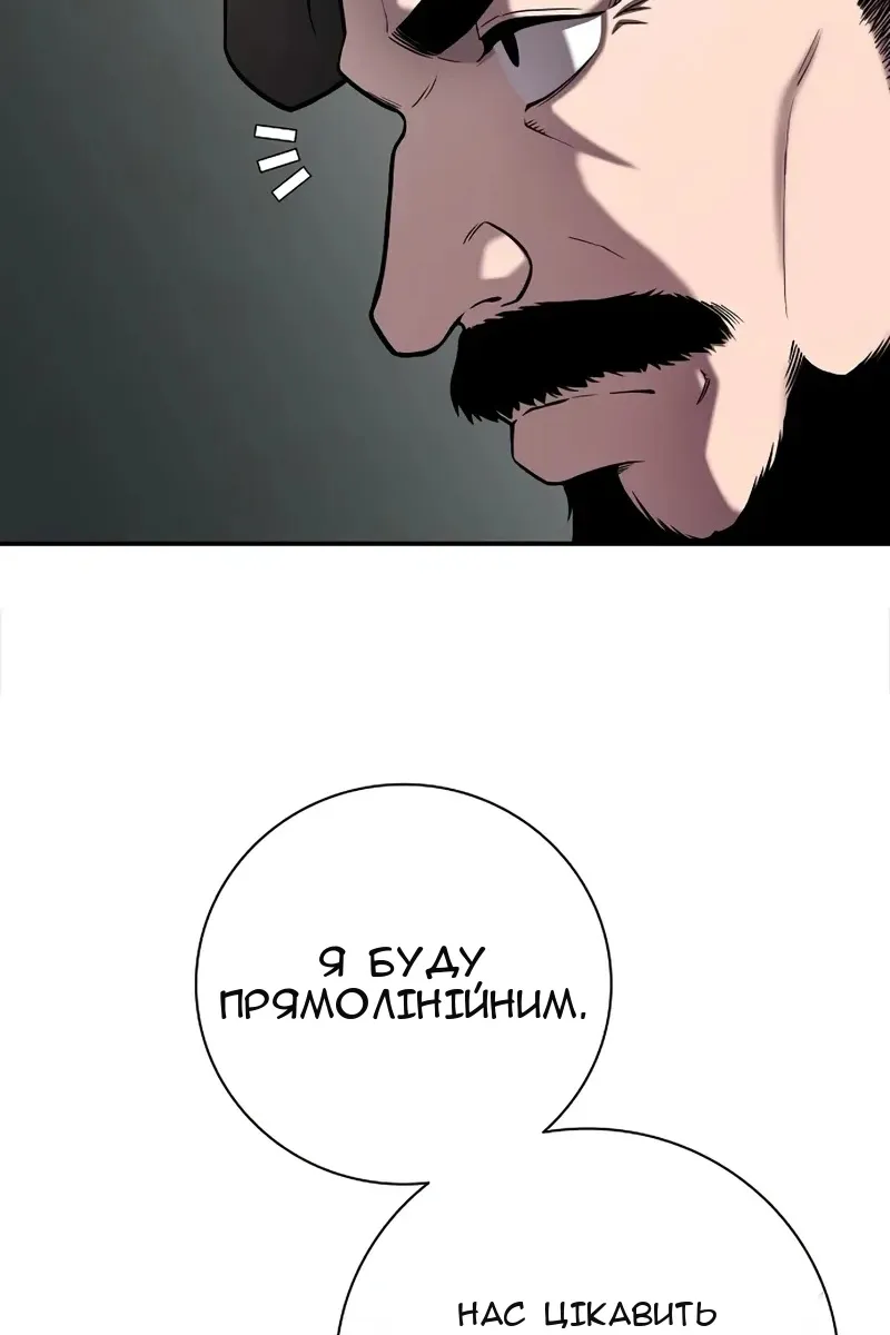 Сторінка 33