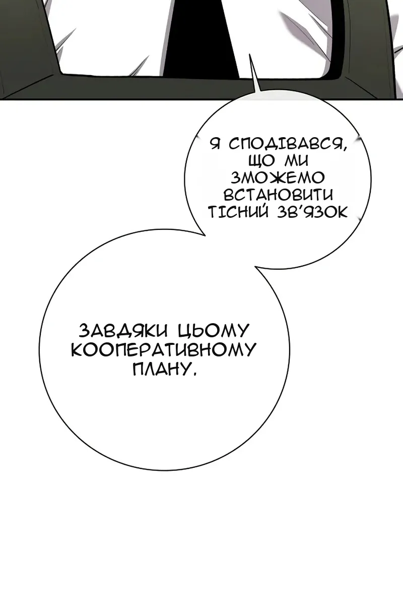 Сторінка 35