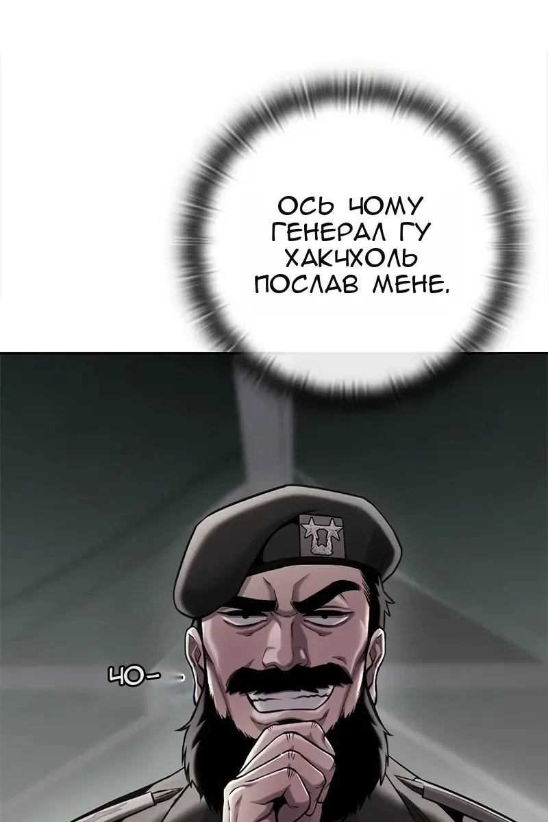 Сторінка 36