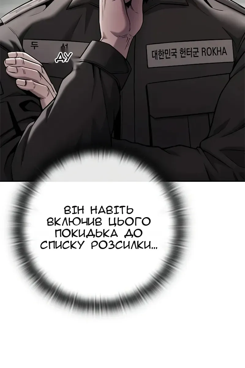 Сторінка 37