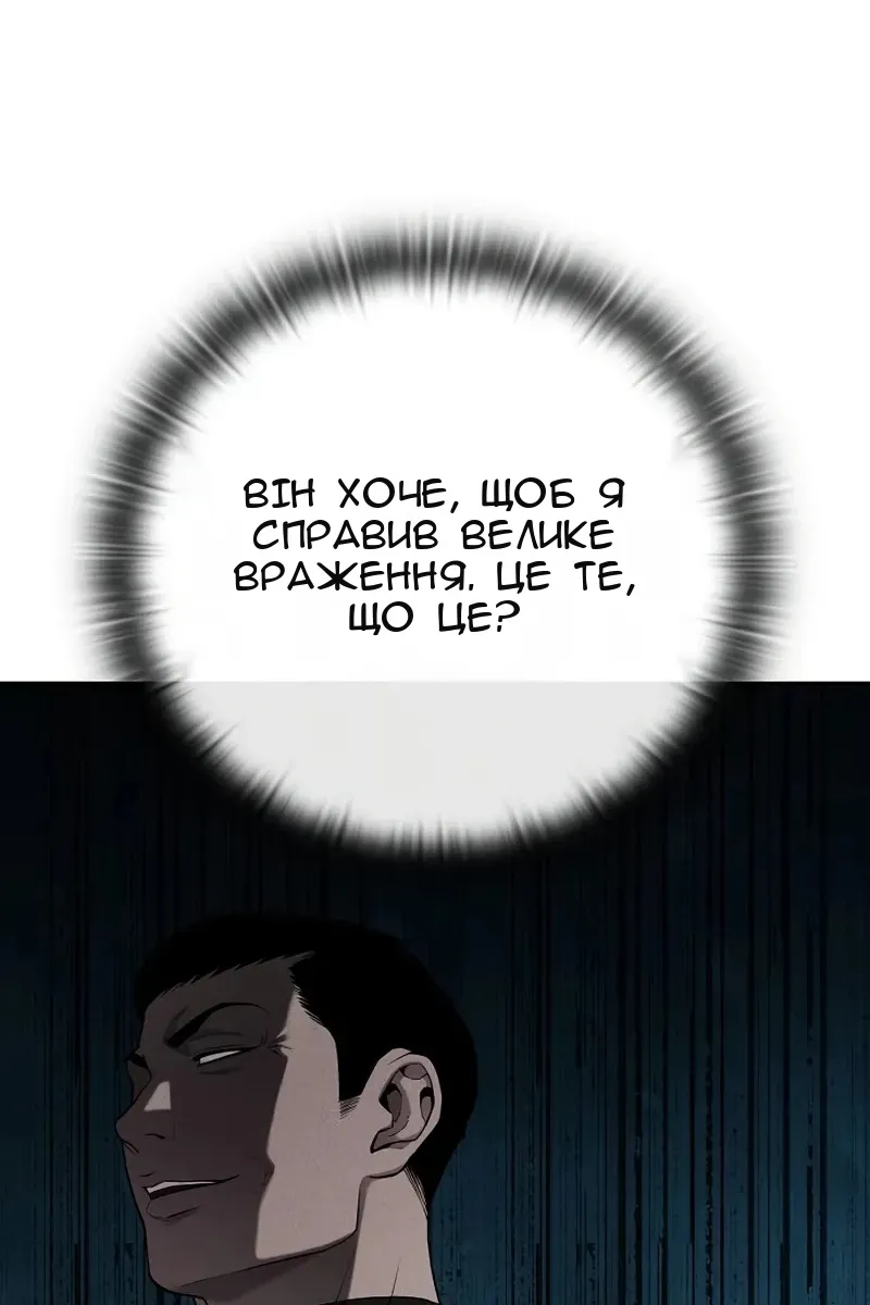 Сторінка 38
