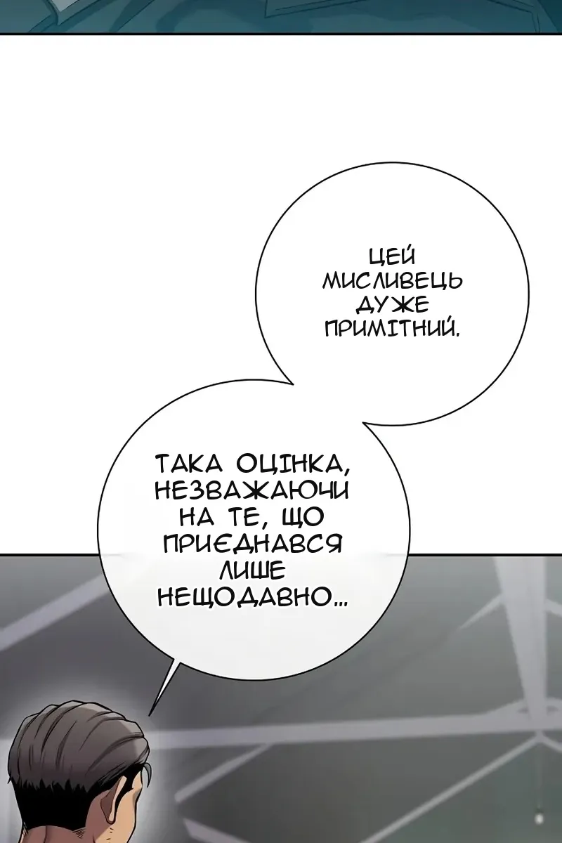 Сторінка 40