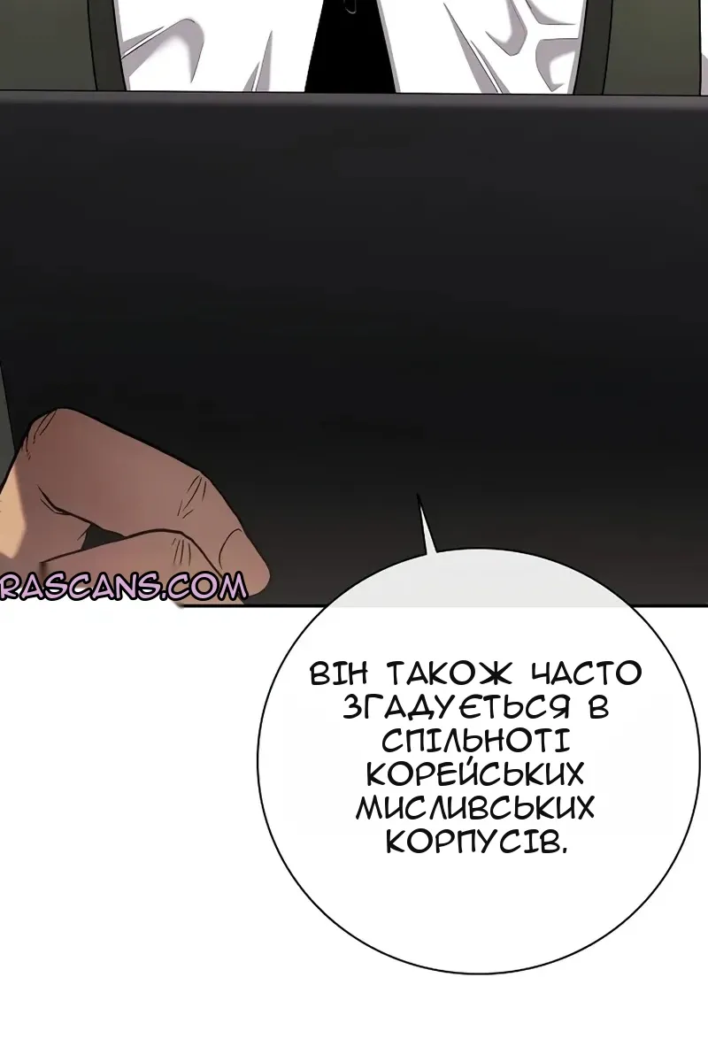 Сторінка 43