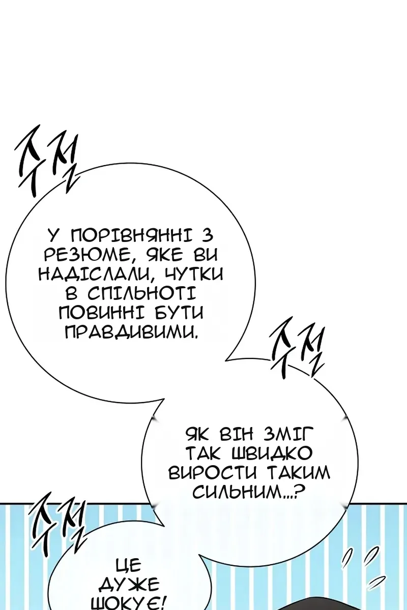 Сторінка 44