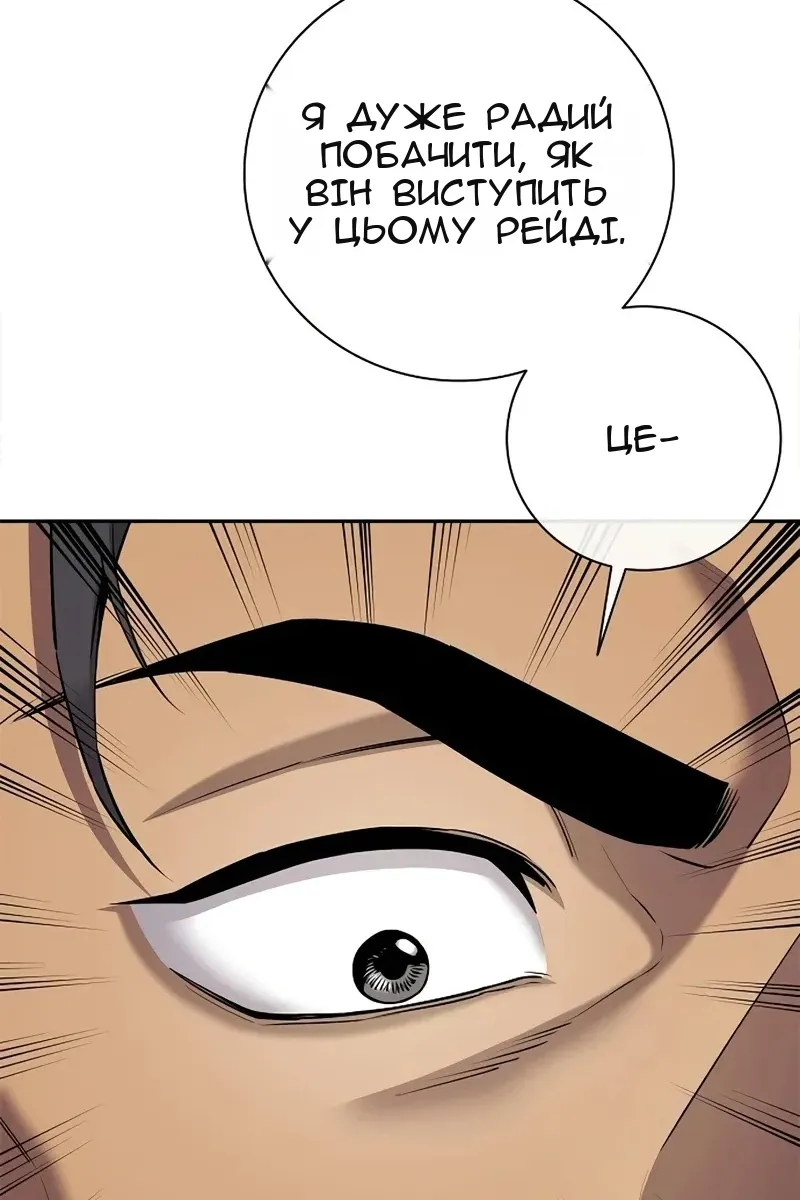 Сторінка 46