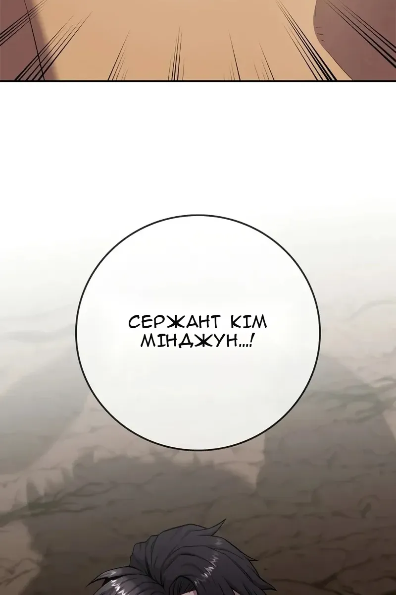 Сторінка 47