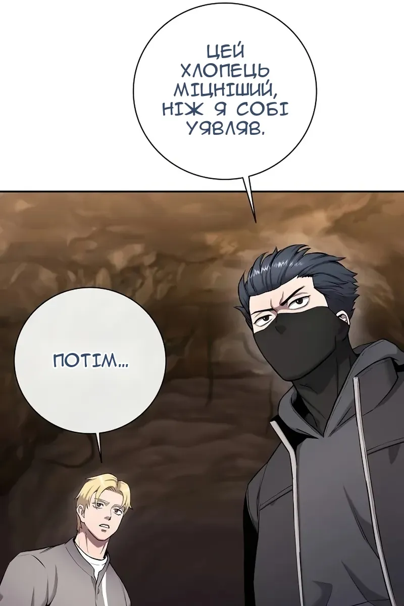 Сторінка 62