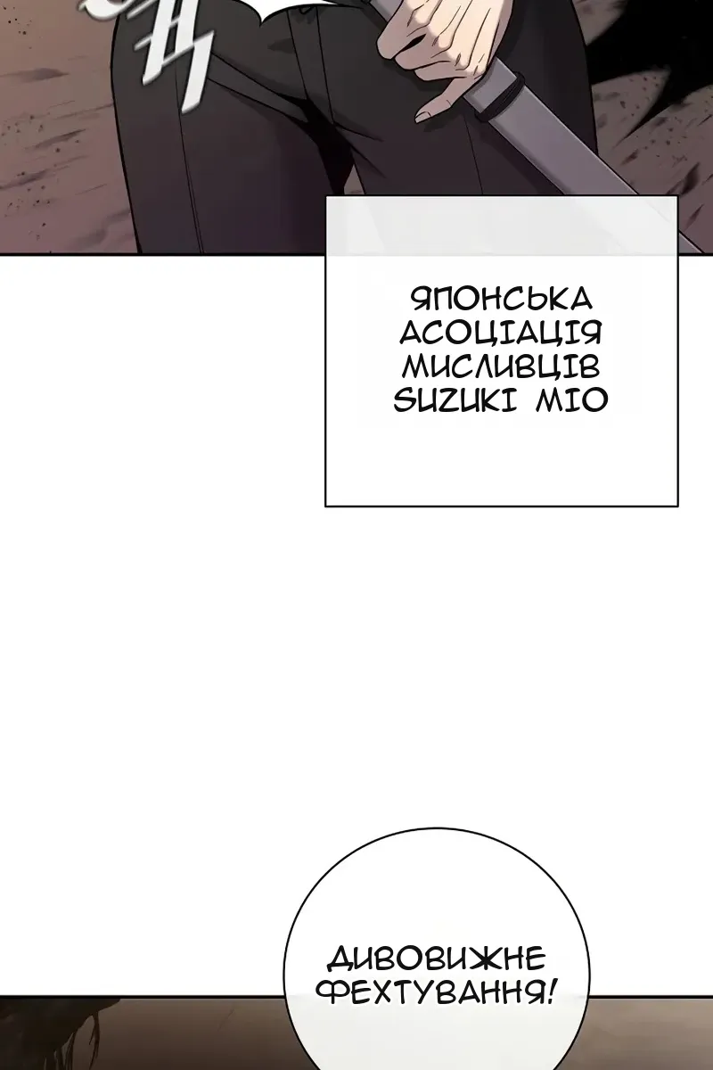 Сторінка 72