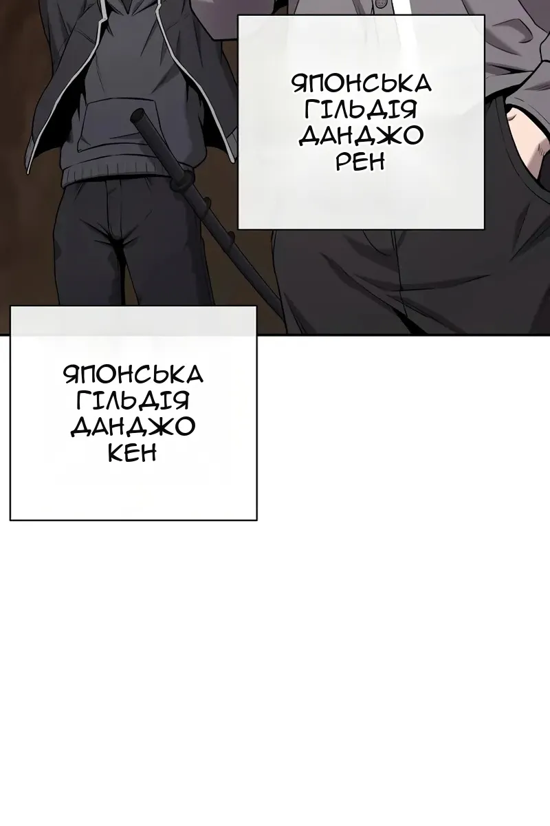 Сторінка 75