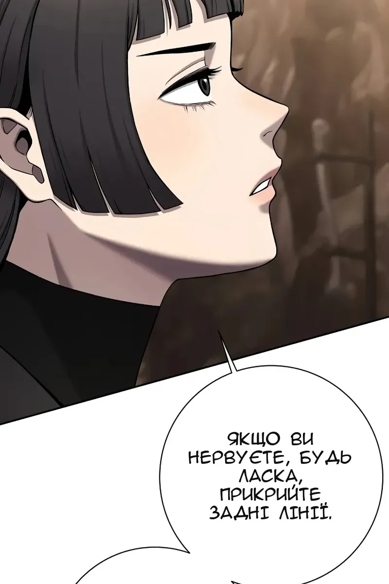 Сторінка 81