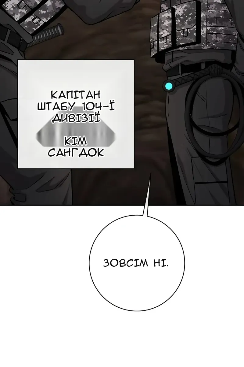Сторінка 92