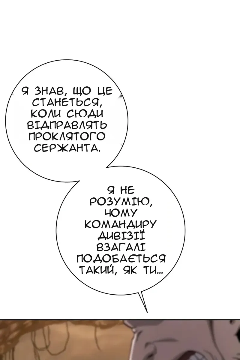 Сторінка 93