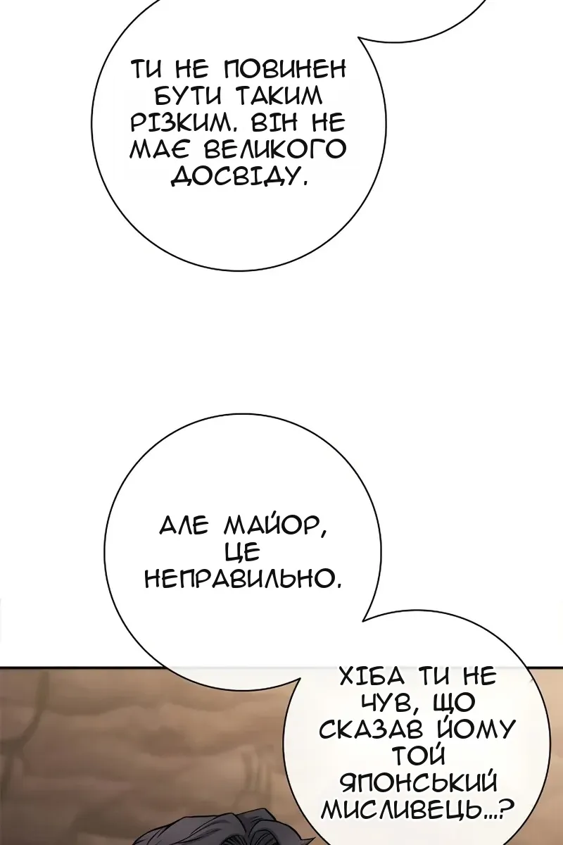 Сторінка 95