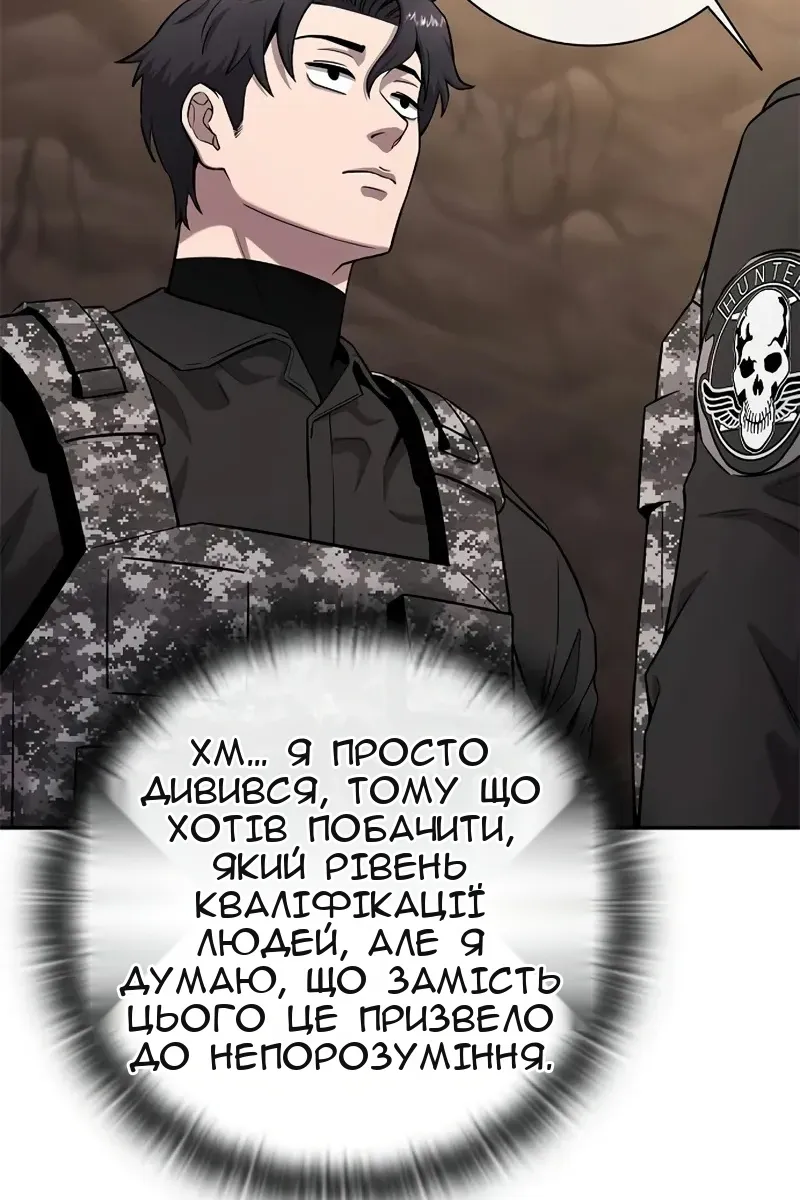Сторінка 96