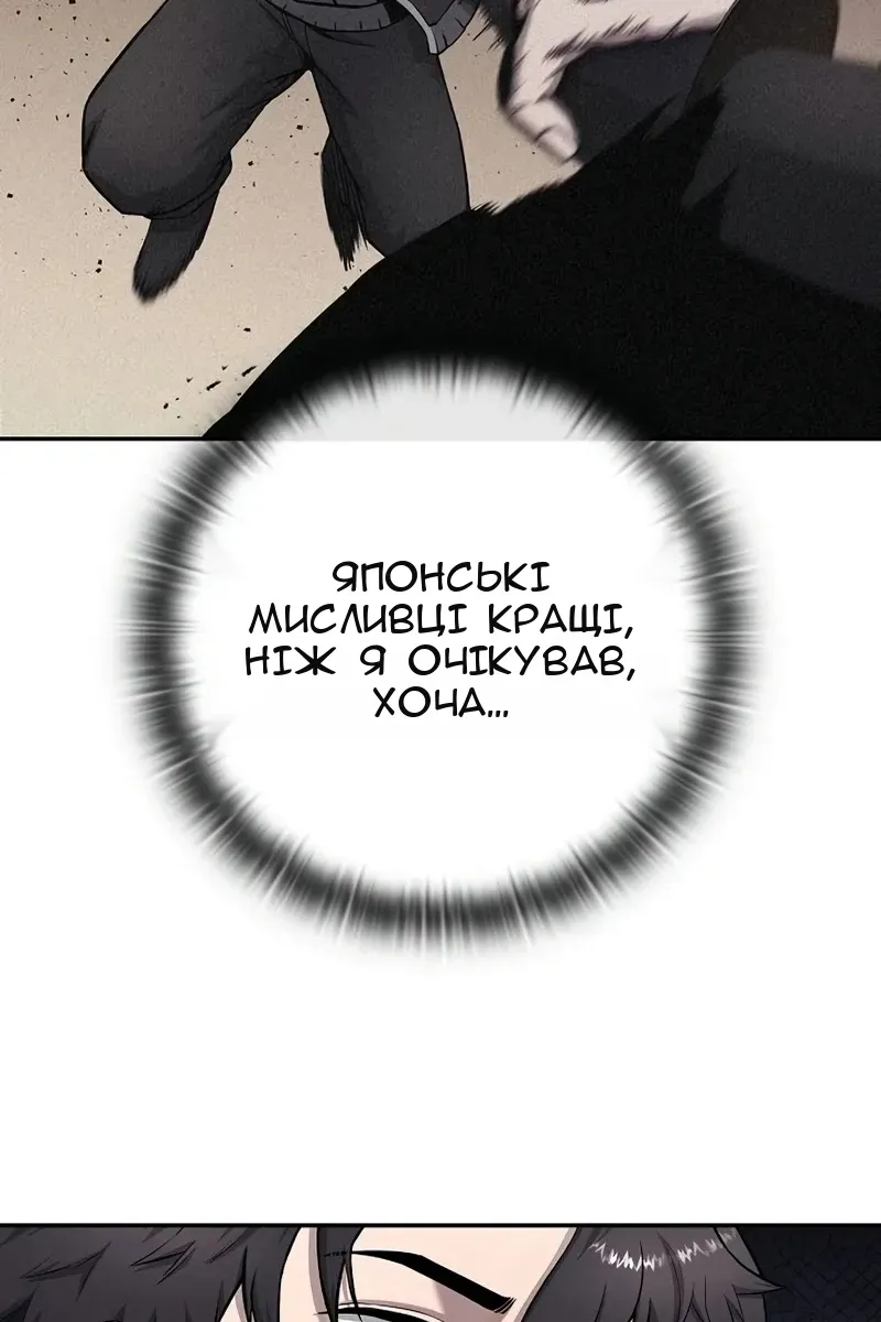 Сторінка 99