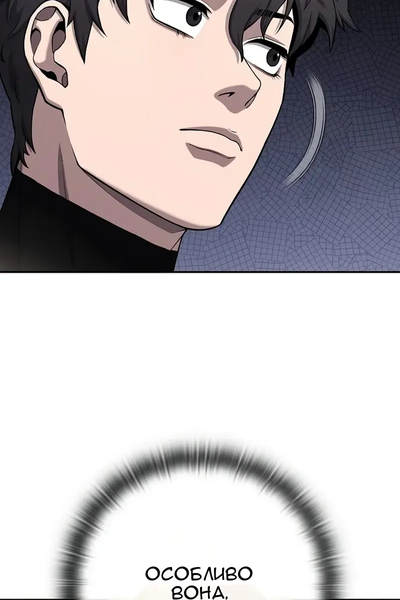 Сторінка 100