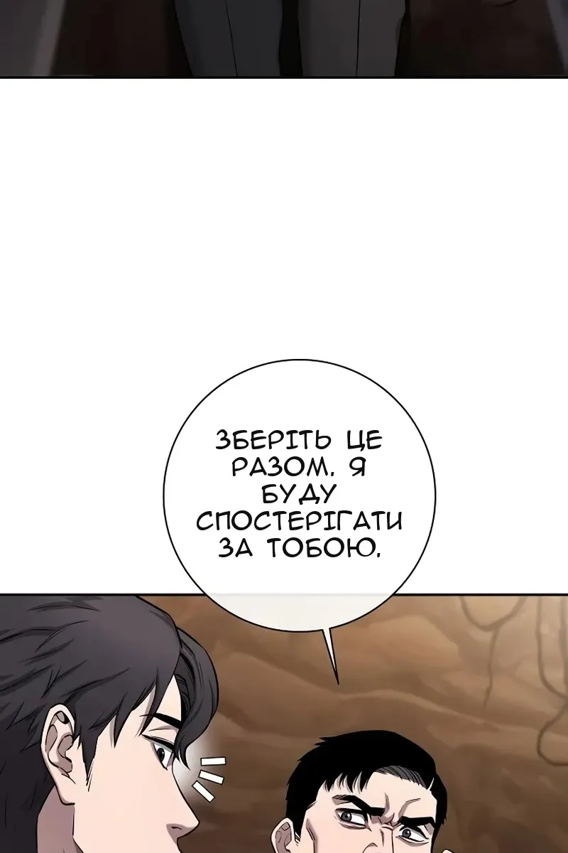 Сторінка 102