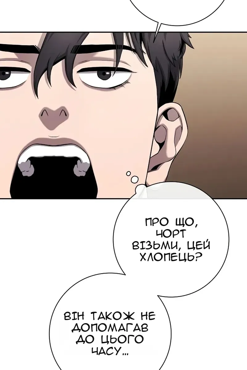 Сторінка 104