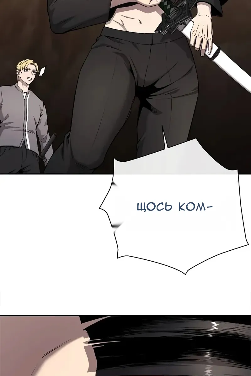 Сторінка 109