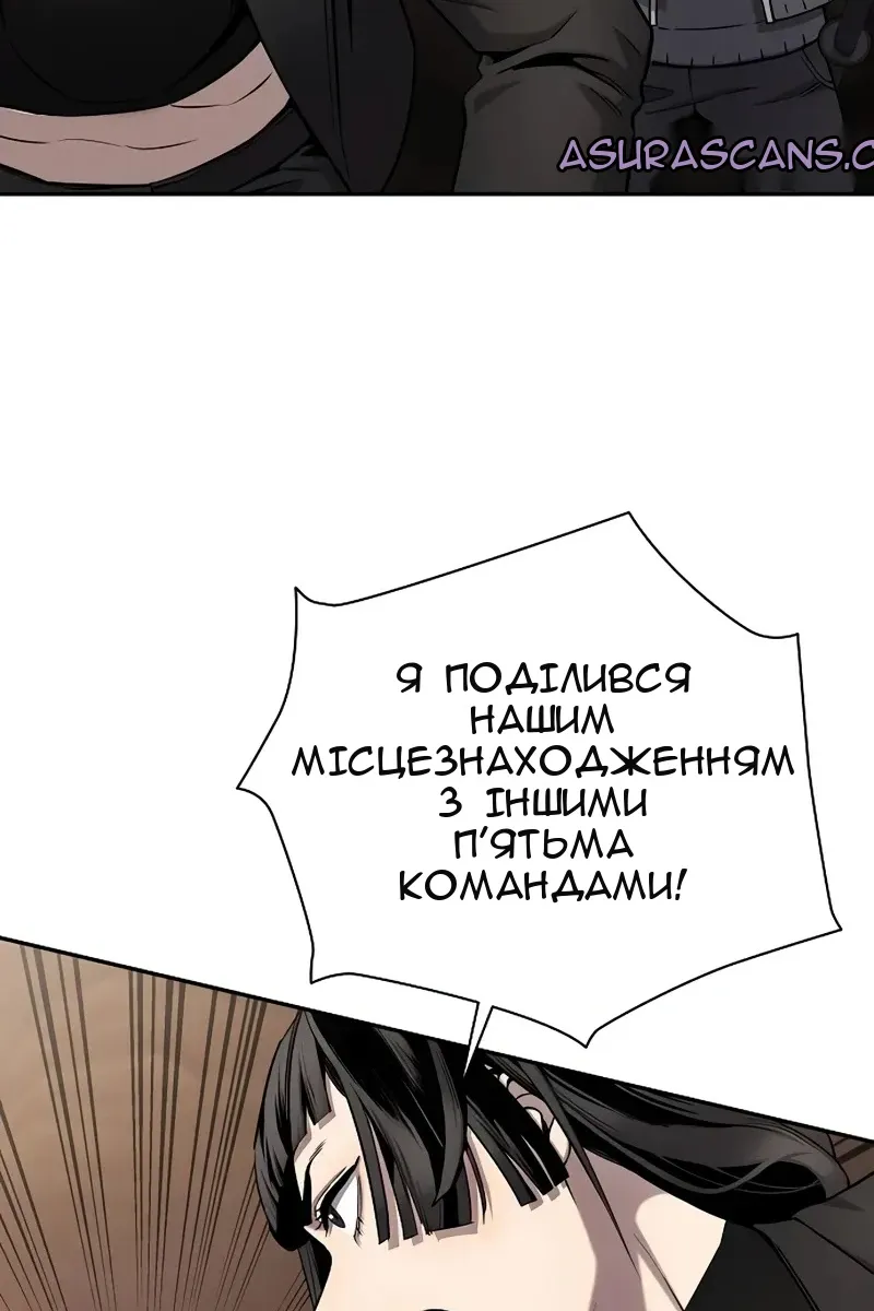 Сторінка 127