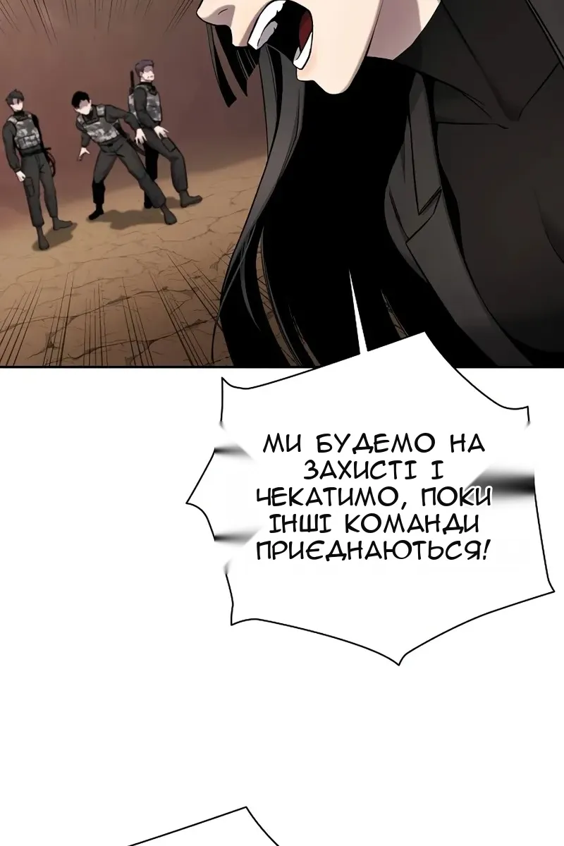 Сторінка 128