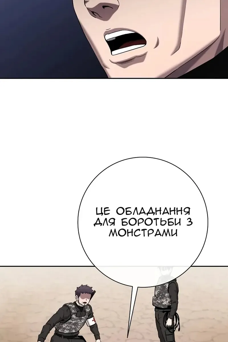 Сторінка 148