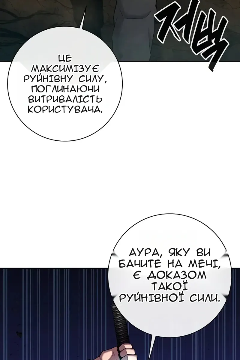 Сторінка 150