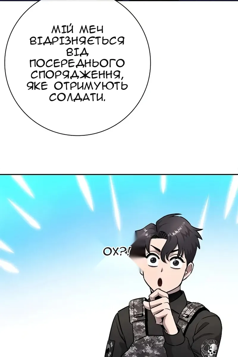 Сторінка 152