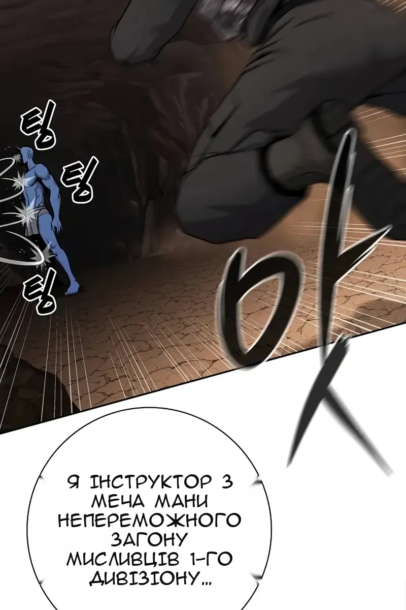 Сторінка 154