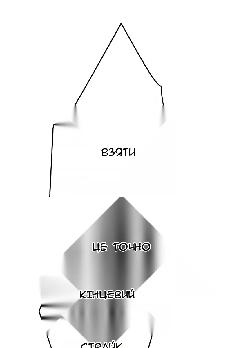 Сторінка 156