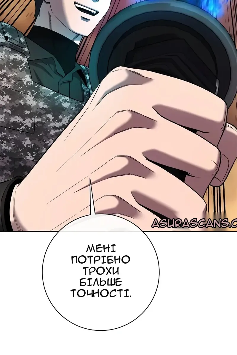 Сторінка 207