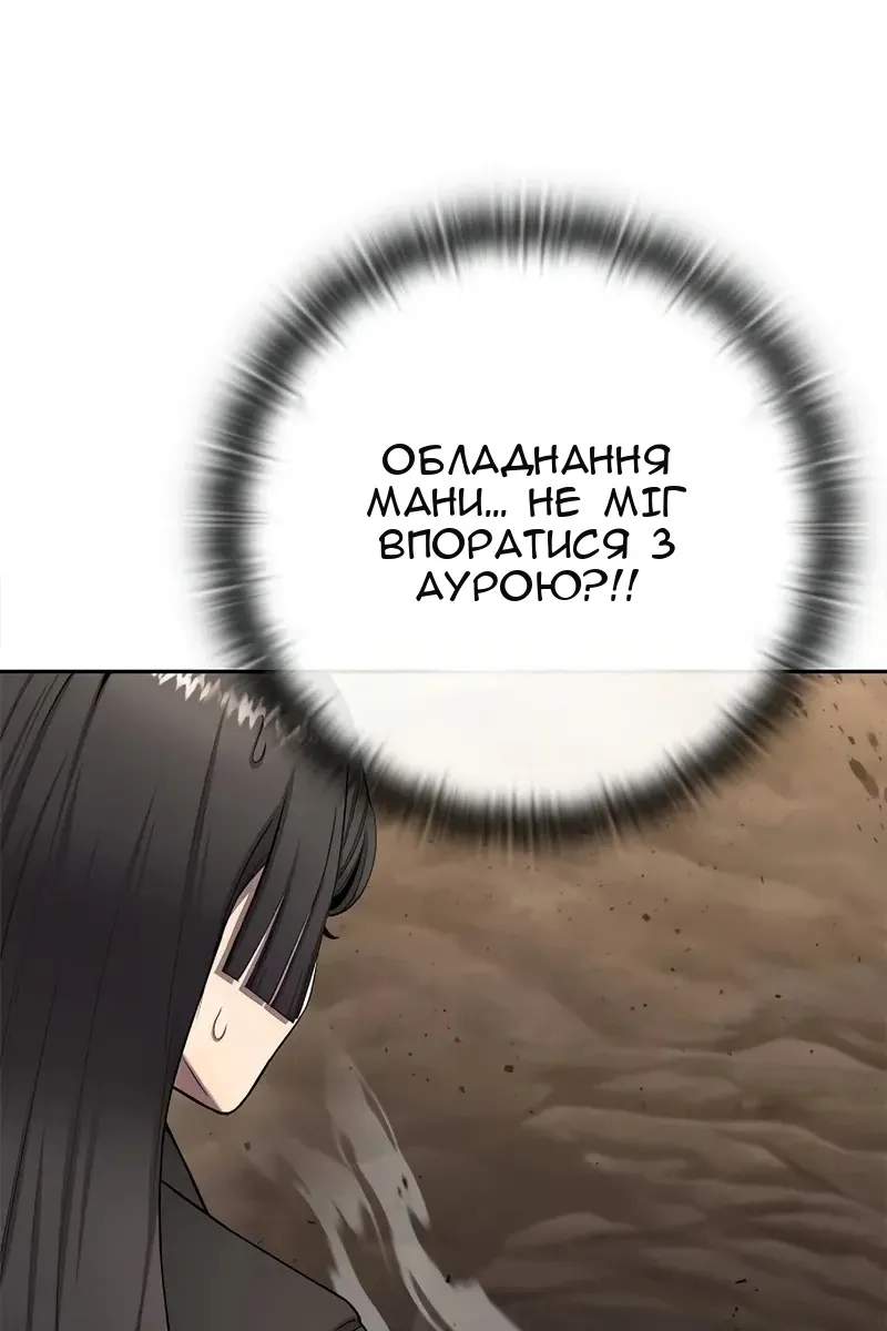 Сторінка 221