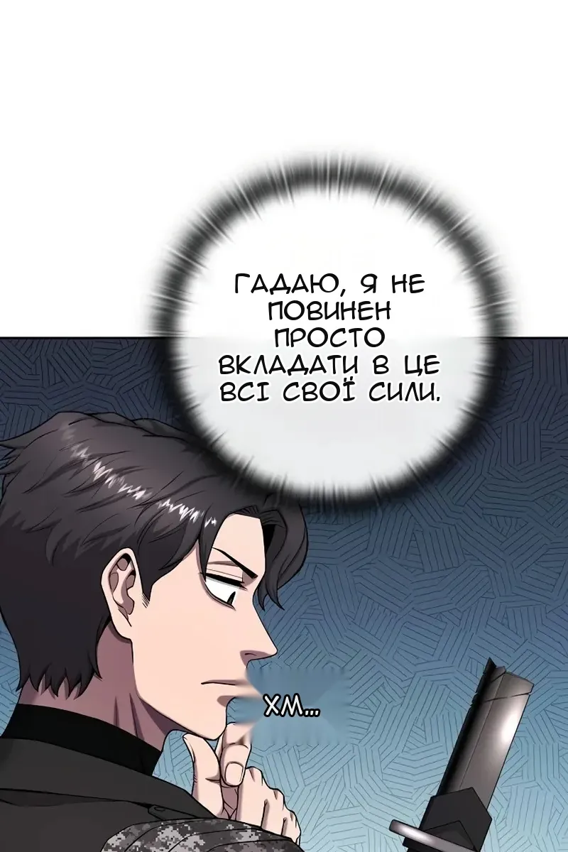 Сторінка 223