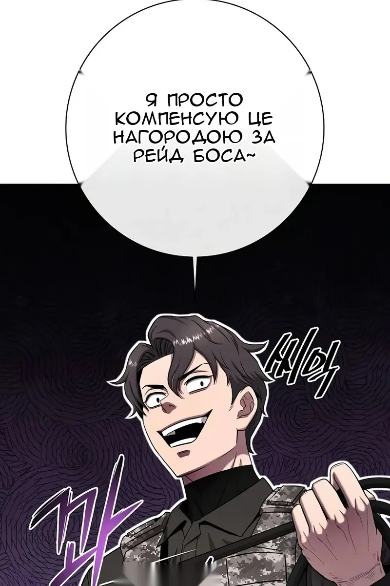 Сторінка 228
