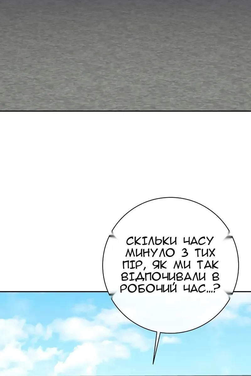 Сторінка 234