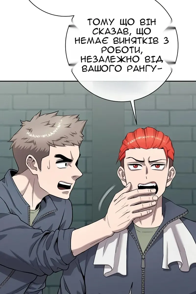 Сторінка 236