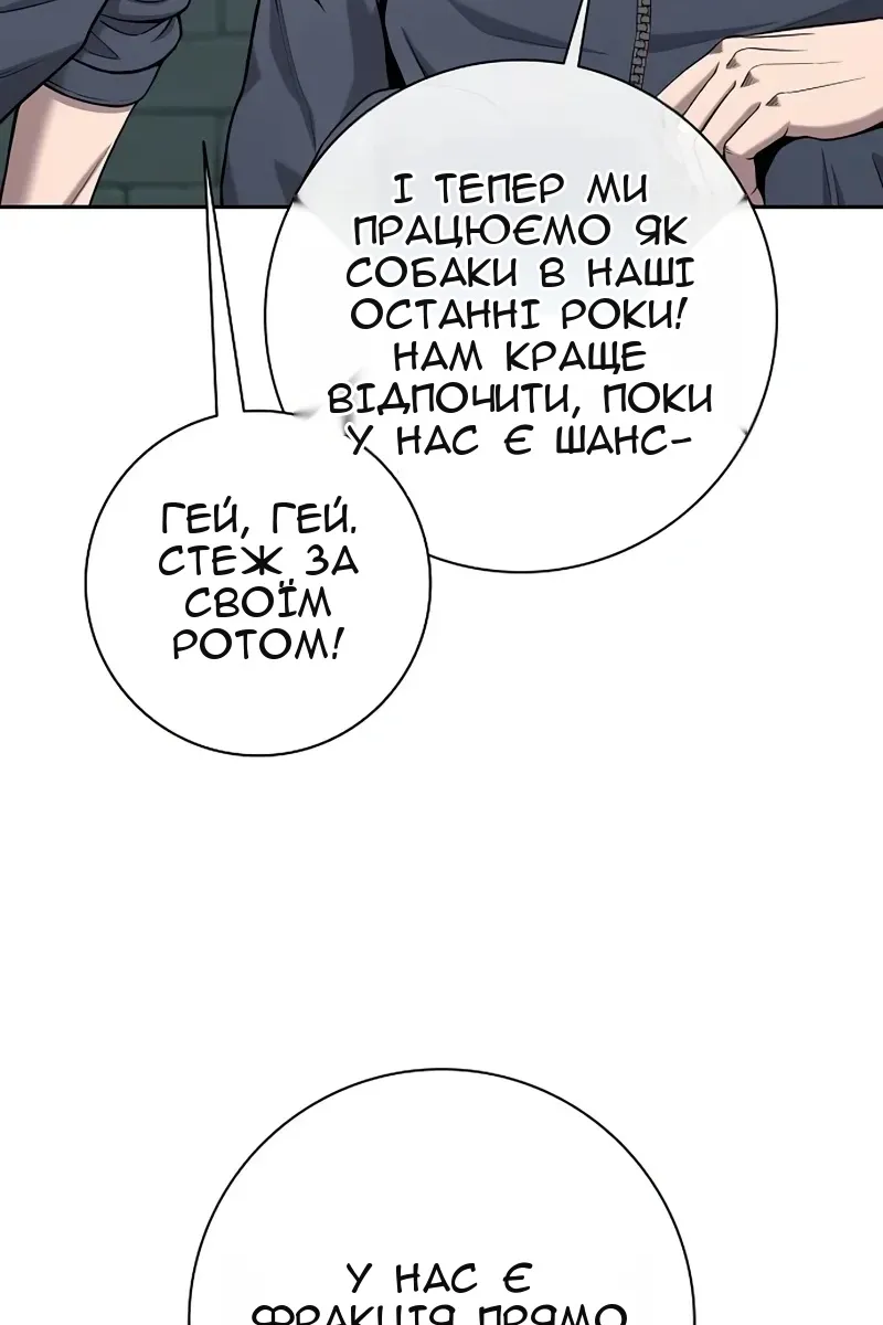 Сторінка 237