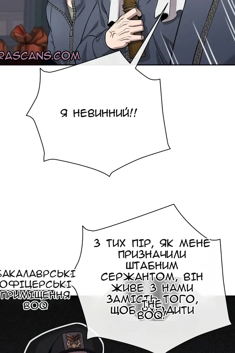 Сторінка 239
