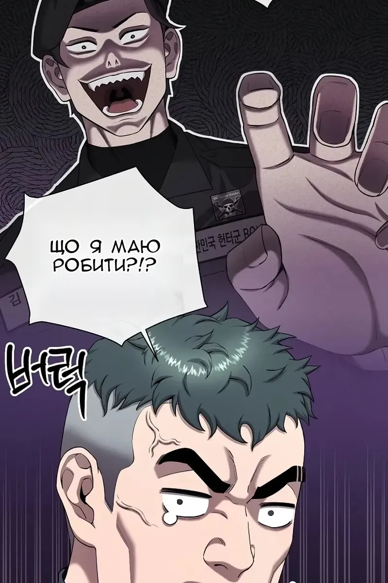 Сторінка 240
