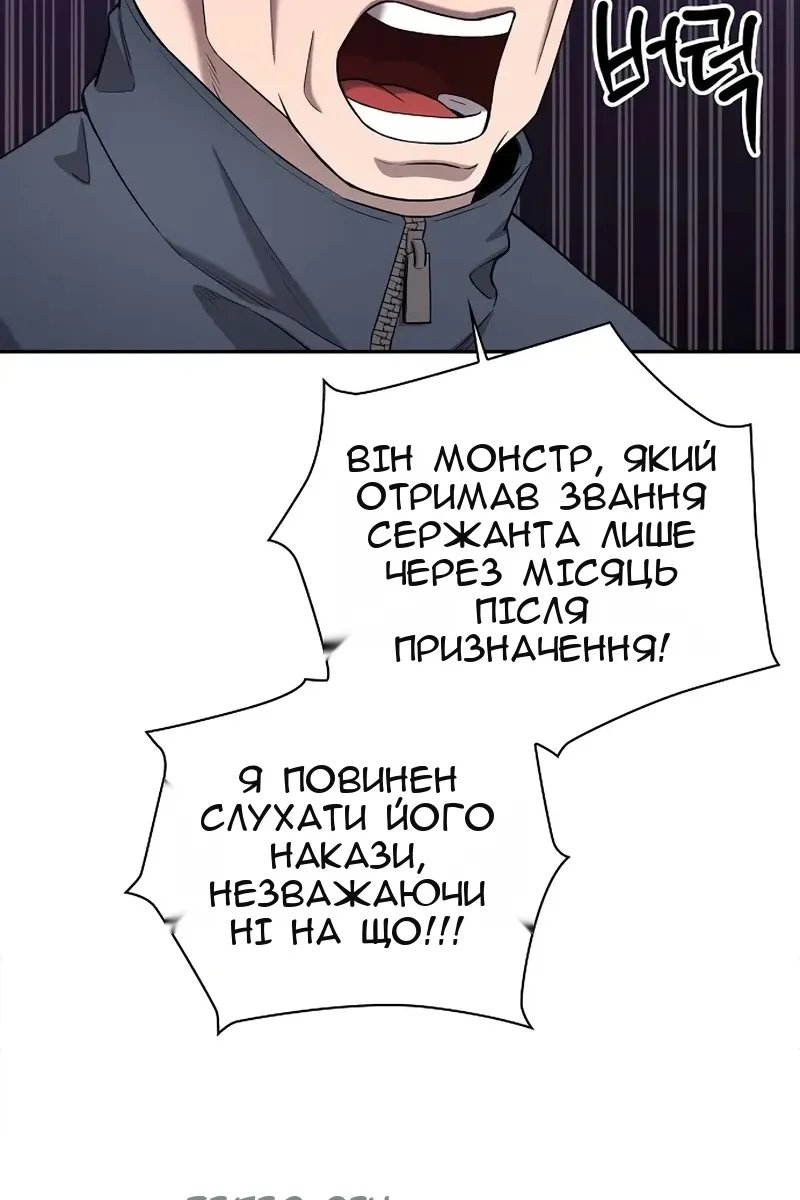 Сторінка 241