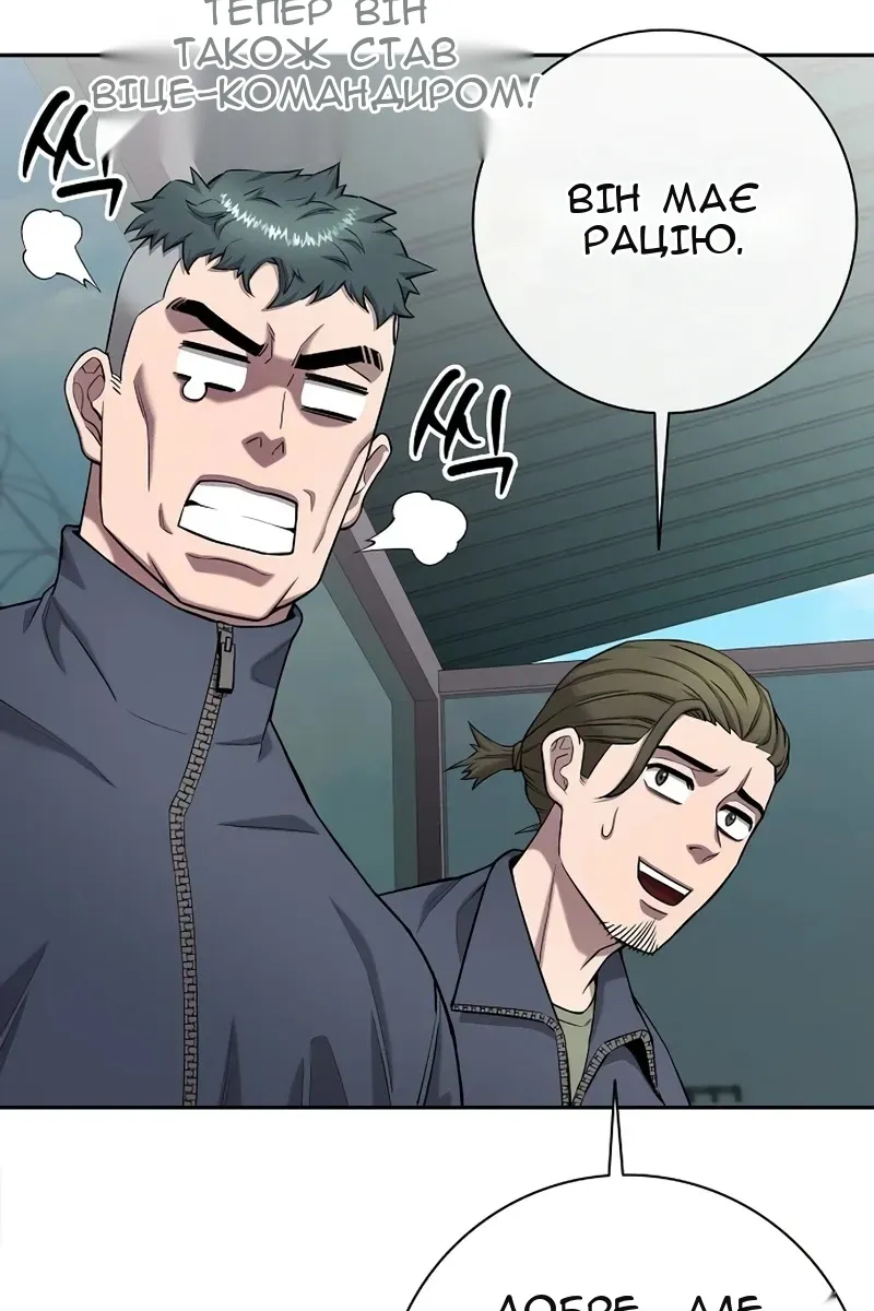 Сторінка 242
