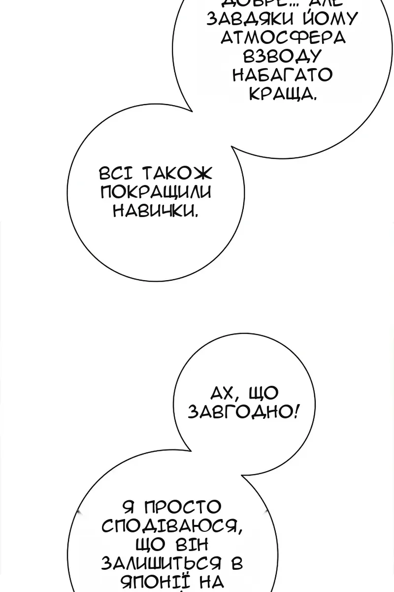 Сторінка 243