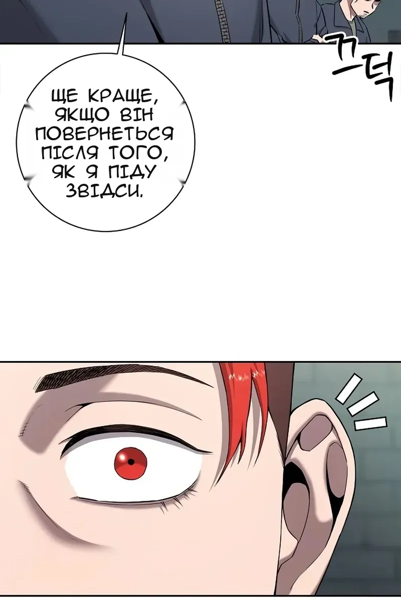 Сторінка 245