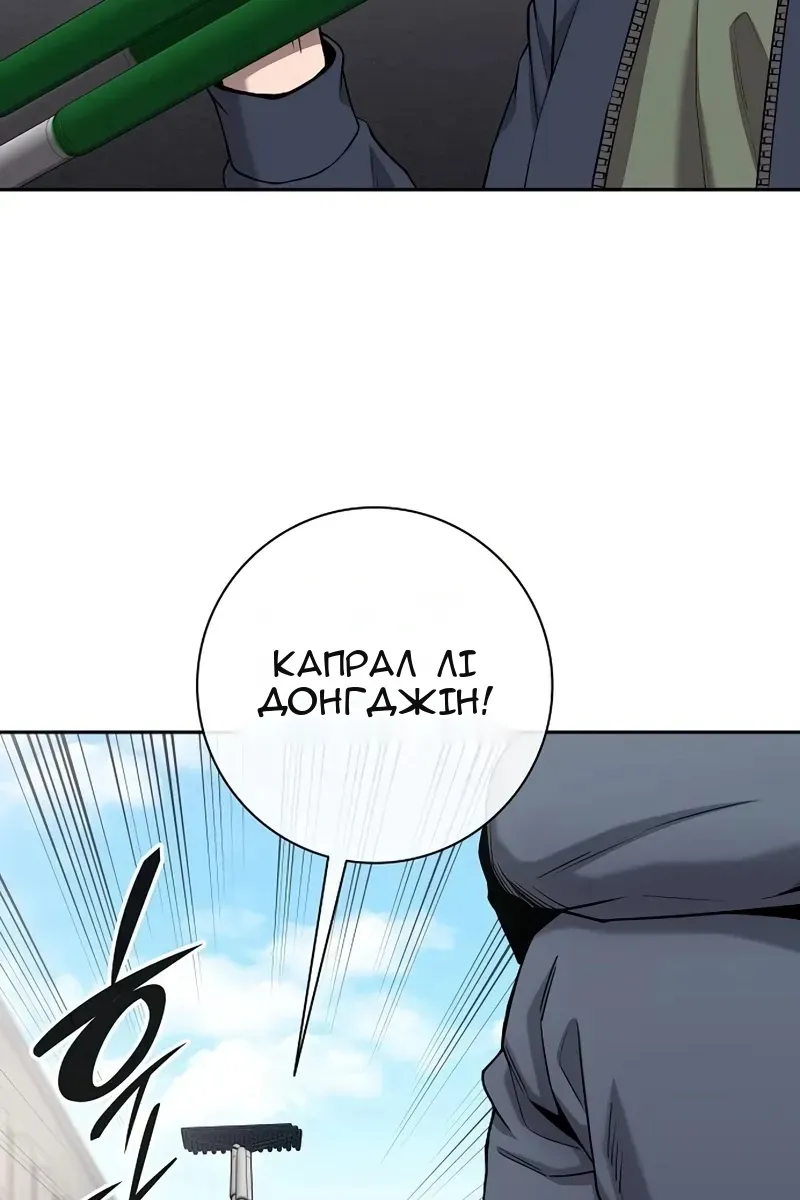 Сторінка 247