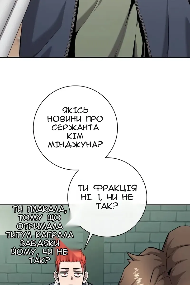 Сторінка 250