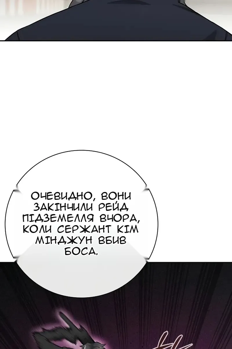 Сторінка 253