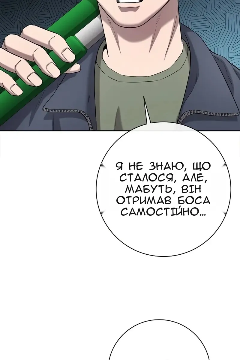 Сторінка 255