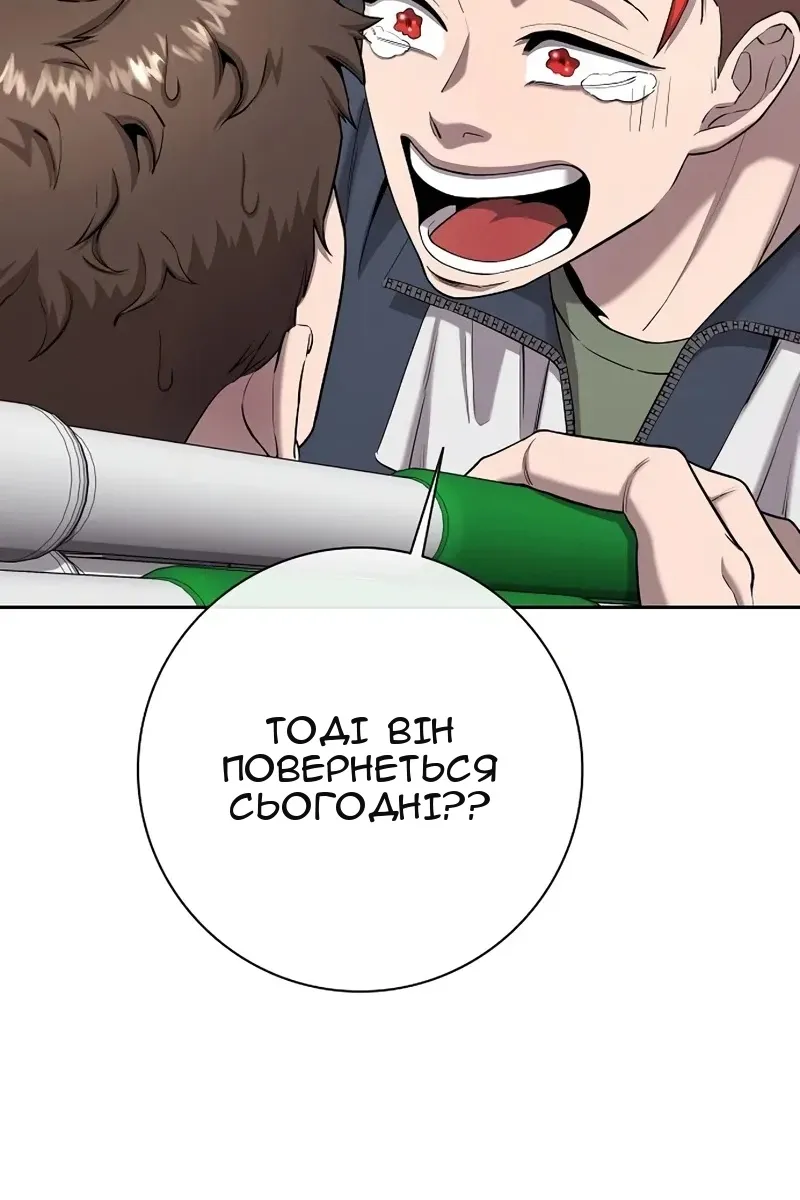 Сторінка 257