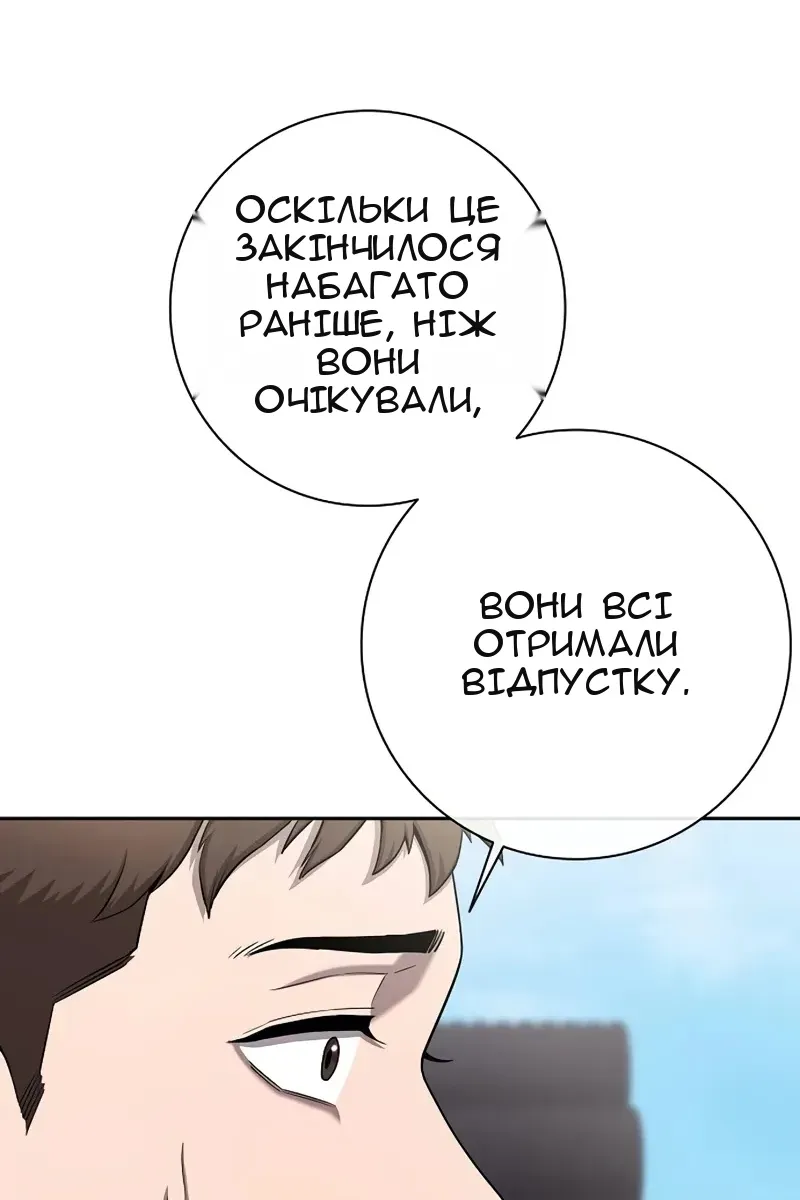 Сторінка 258