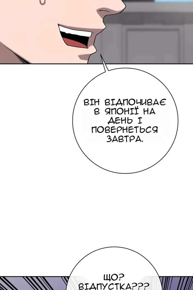 Сторінка 259